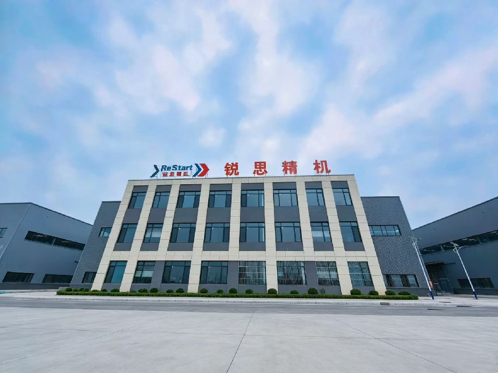 
						Ruisi Machinery